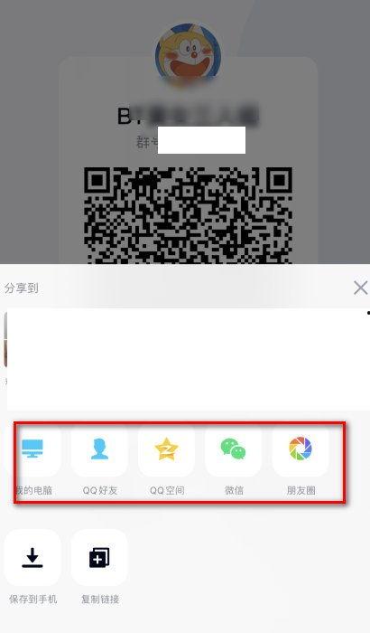 吃瓜群二维码qq免费,QQ免费二维码带你畅游娱乐盛宴