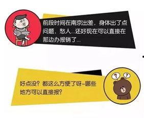 深圳市今日跑腿爆料,今日新鲜事速递