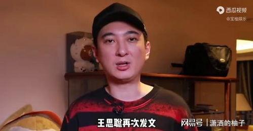 黄一鸣爆料黄原视频,真相背后引人深思