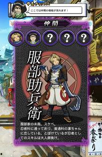 忍者法帖爆料大全最新,揭秘隐秘忍者世界背后的传奇故事